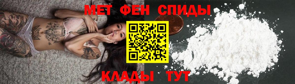 АМФЕТАМИН  mega как войти  Вход с VPN  Лабытнанги  Амфетамин VHQ  Amphetamine 