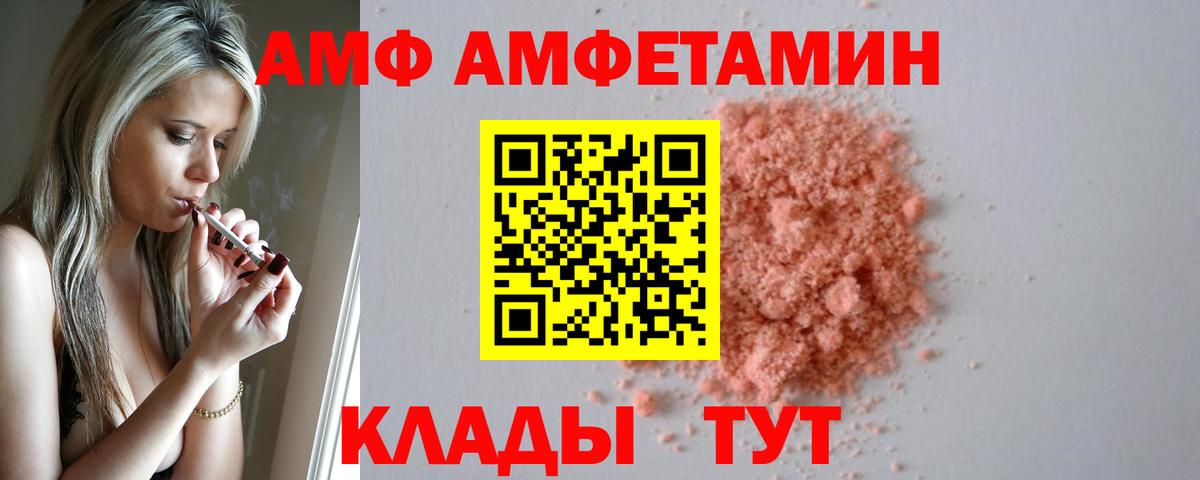 АМФ Premium Лабытнанги