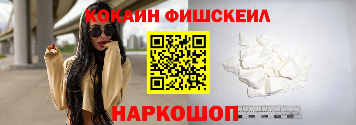 Cocaine 99% Лабытнанги