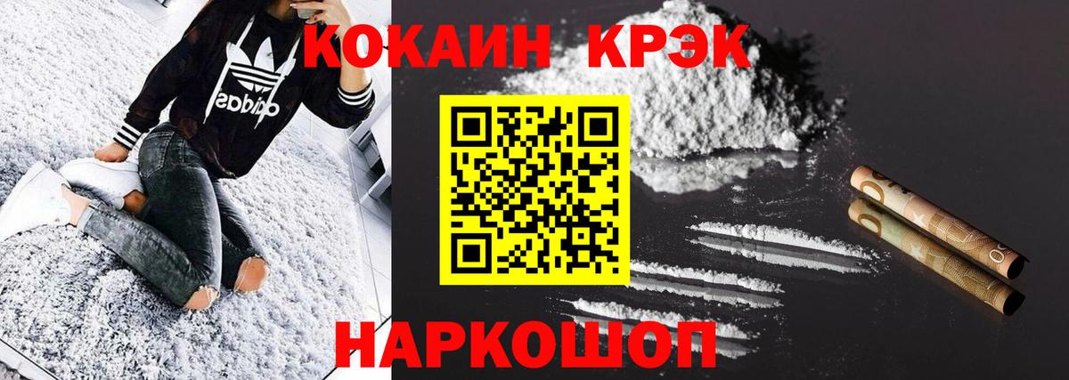 даркнет сайт  Вход с VPN  COCAIN  Лабытнанги  Cocaine 99%  Cocaine Fish Scale 