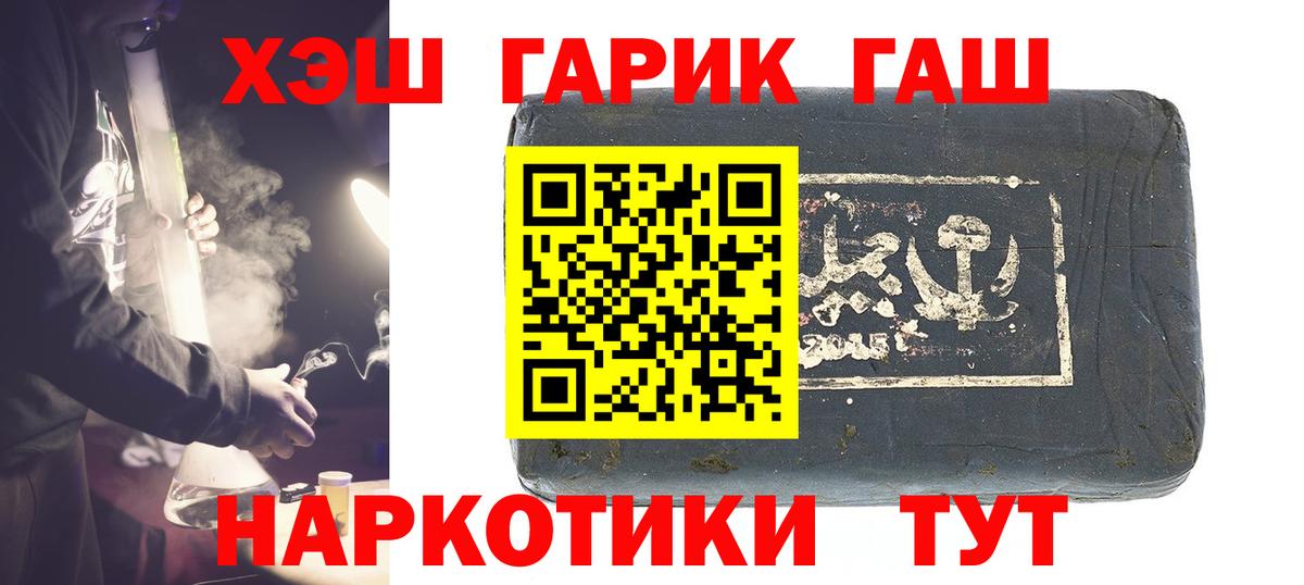 ГАШИШ Изолятор Лабытнанги
