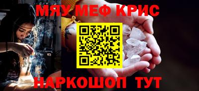 кристаллы Анапа