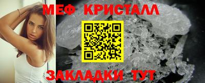 герыч Анжеро-Судженск
