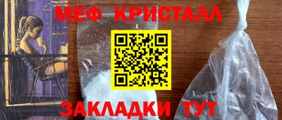 кристаллы Анапа