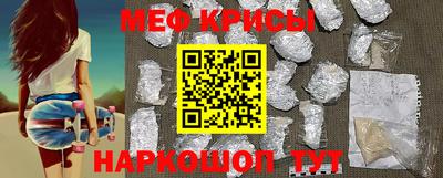кристаллы Анапа