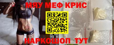 кристаллы Анапа