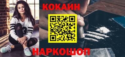 гашиш Ярославль
