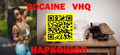 герыч Анжеро-Судженск