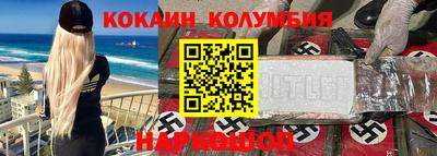 кристаллы Анапа