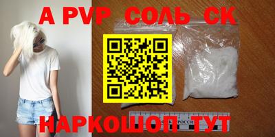 каннабис Ярцево