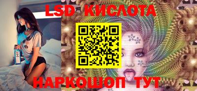 круглые Янаул