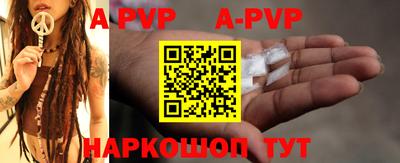 герыч Анжеро-Судженск