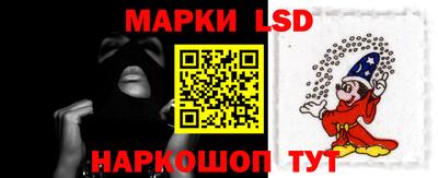 герыч Анжеро-Судженск