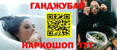 герыч Анжеро-Судженск