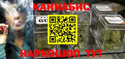 герыч Анжеро-Судженск