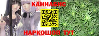 герыч Анжеро-Судженск