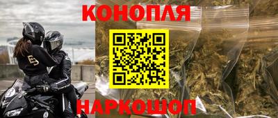 кристаллы Анапа