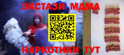 круглые Янаул