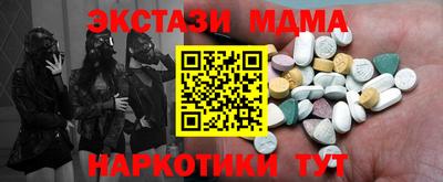 герыч Анжеро-Судженск