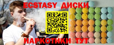 каннабис Ярцево