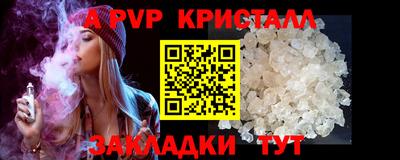 герыч Анжеро-Судженск