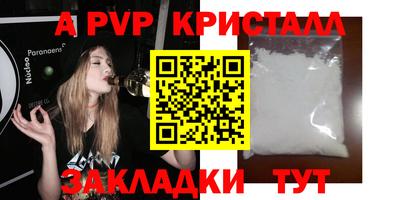 MDMA Premium VHQ Ангарск