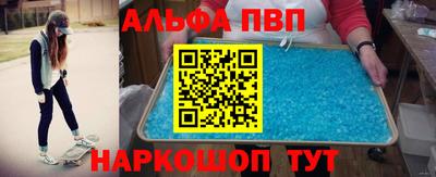 кристаллы Анапа