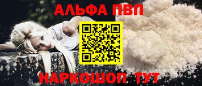 герыч Анжеро-Судженск