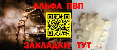 герыч Анжеро-Судженск