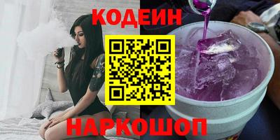 кристаллы Анапа