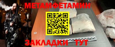 MDMA Premium VHQ Ангарск