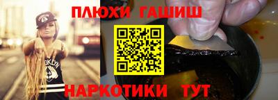 кристаллы Анапа