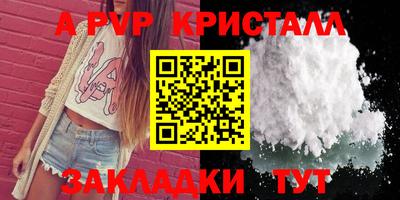 MDMA Premium VHQ Ангарск