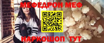 кристаллы Анапа