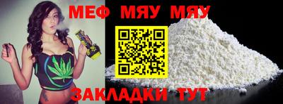 MDMA Premium VHQ Ангарск