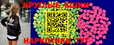 кристаллы Анапа