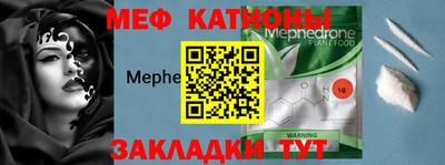 герыч Анжеро-Судженск