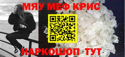 герыч Анжеро-Судженск