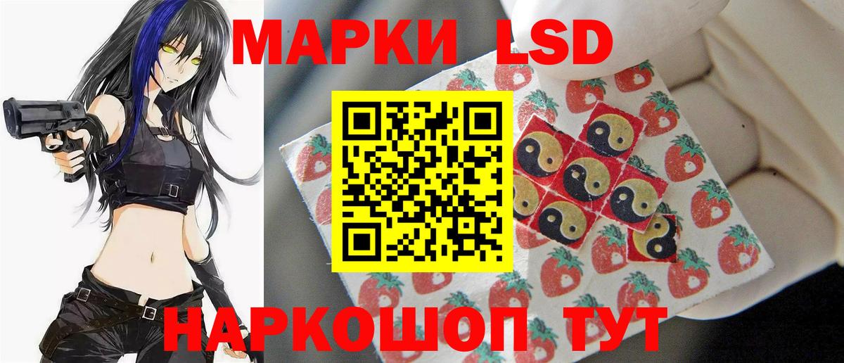 Лабытнанги  LSD-25 экстази кислота  Вход с VPN  OMG зеркало  ЛСД экстази кислота  LSD-25 экстази 