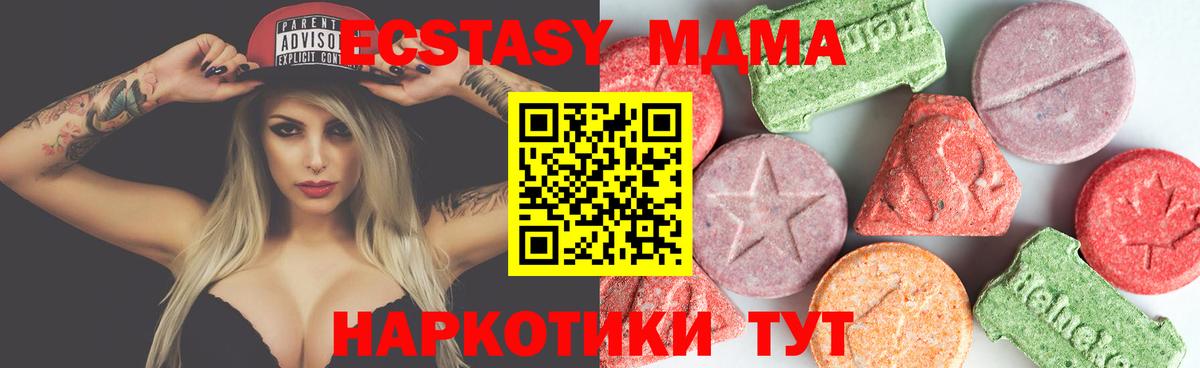 MDMA VHQ Лабытнанги
