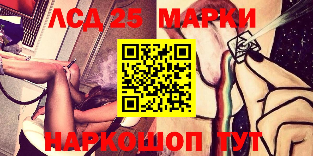 Марки N-bome  Вход с VPN  Лабытнанги  Наркотические марки 1,8мг 