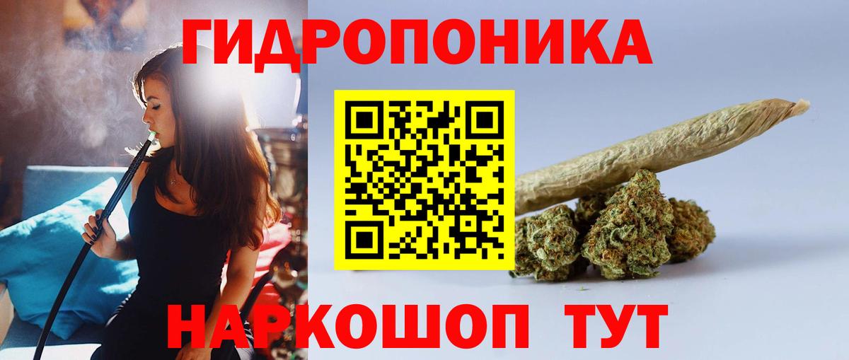 Лабытнанги  Бошки Шишки LSD WEED  Бошки Шишки VHQ  Вход с VPN 