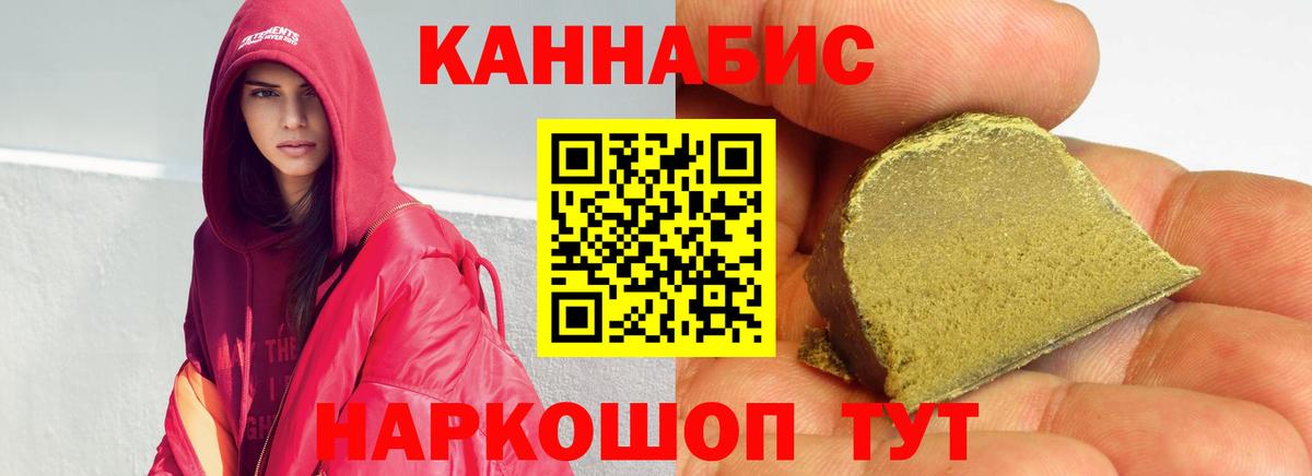 Шишки марихуана Amnesia Лабытнанги